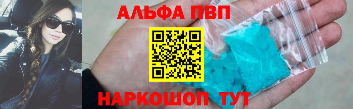 LSD-25  COCAIN  Канабис  Вход с VPN  ГАШ  Меф МЯУ МЯУ кристаллы  Сосновый Бор  Гашиш  МЕФ  A PVP СК кристаллы 