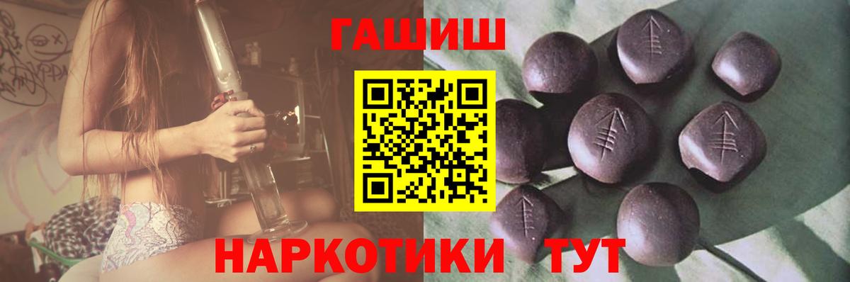 Гашиш гарик Сосновый Бор