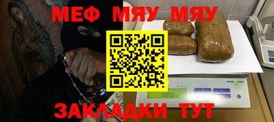 скорость mdpv Обь
