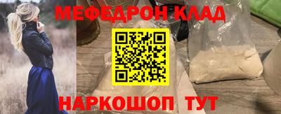 бошки Бугуруслан