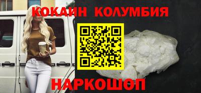 метамфетамин Бузулук