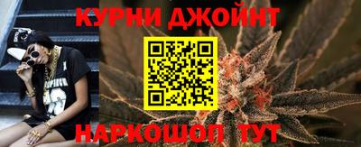 бошки Бугуруслан