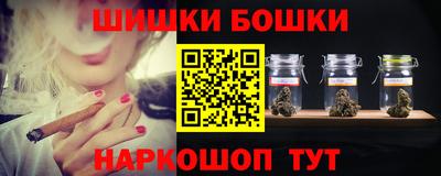 бошки Бугуруслан