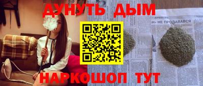 бошки Бугуруслан