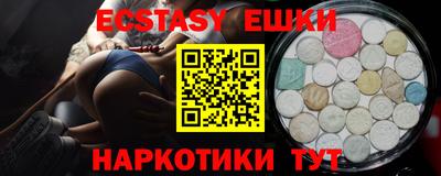 метамфетамин Бузулук