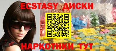 соль курить ск Обнинск