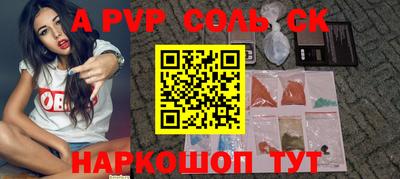 метамфетамин Бузулук