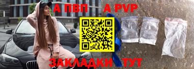 дживик Будённовск