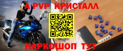 метамфетамин Бузулук
