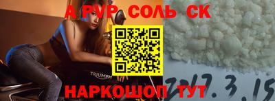 дживик Будённовск
