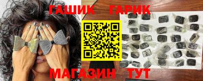 бошки Бугуруслан