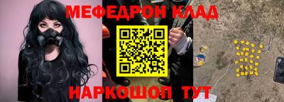 бошки Бугуруслан