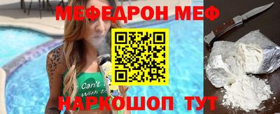 метамфетамин Бузулук
