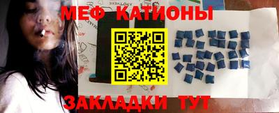метамфетамин Бузулук