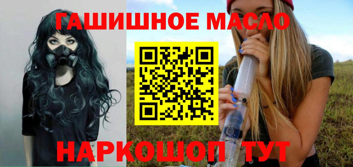 Дистиллят ТГК вейп с тгк  Дистиллят ТГК вейп с тгк  Сосновый Бор  цены   Вход с VPN 