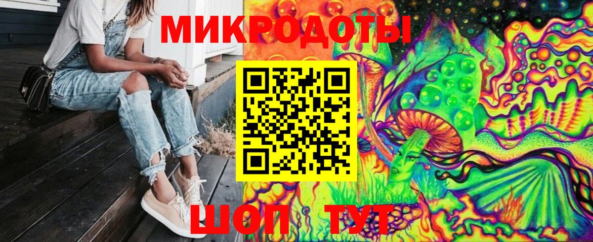 где продают наркотики  Псилоцибиновые грибы мухоморы  Вход с VPN  Сосновый Бор 