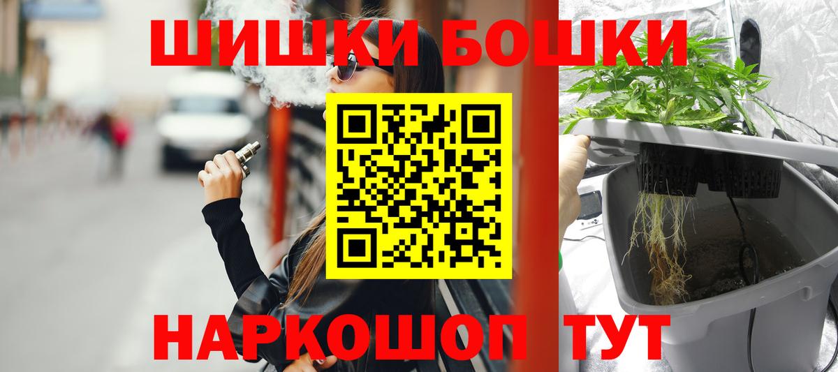 Шишки марихуана SATIVA & INDICA Сосновый Бор